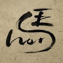 205771 马林