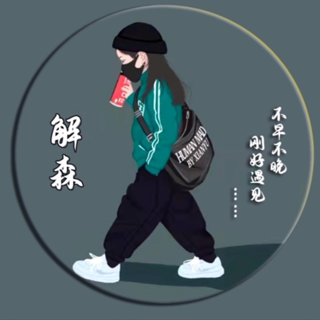 205801 三 木