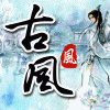 206157 古风【鲨鱼】②】