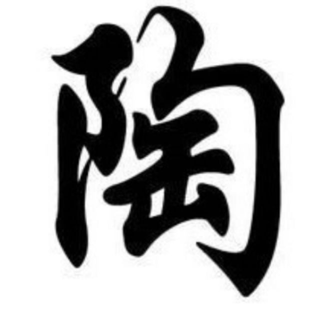 206214 弱智杀鹅