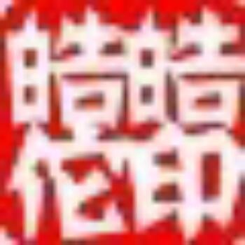 216224 皓皓