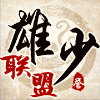 216387 ✨雄少‼️