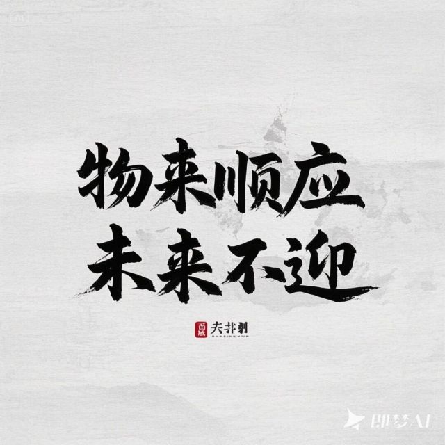 216420 逆转之王