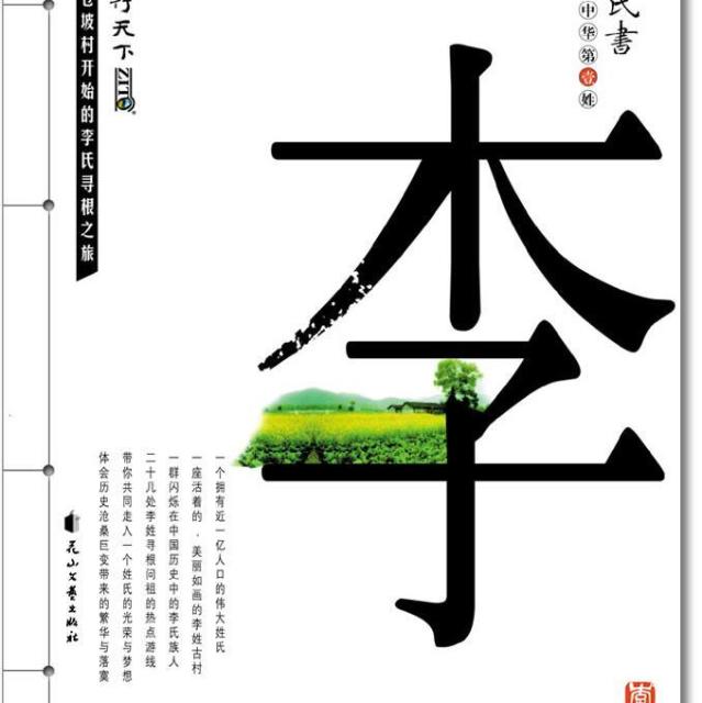 216546 新的开始