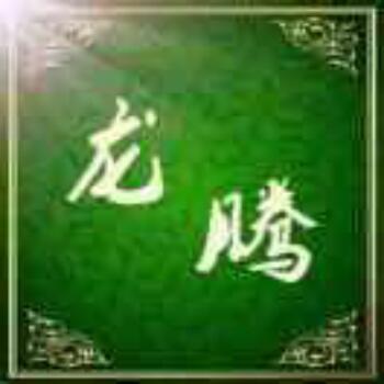 216636 龙腾财富