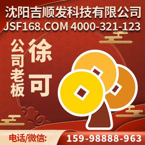 216868 A.徐可wx159 98888 963