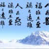 216932 圆本 馨之