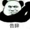 QQ头像