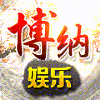228279 明月清风