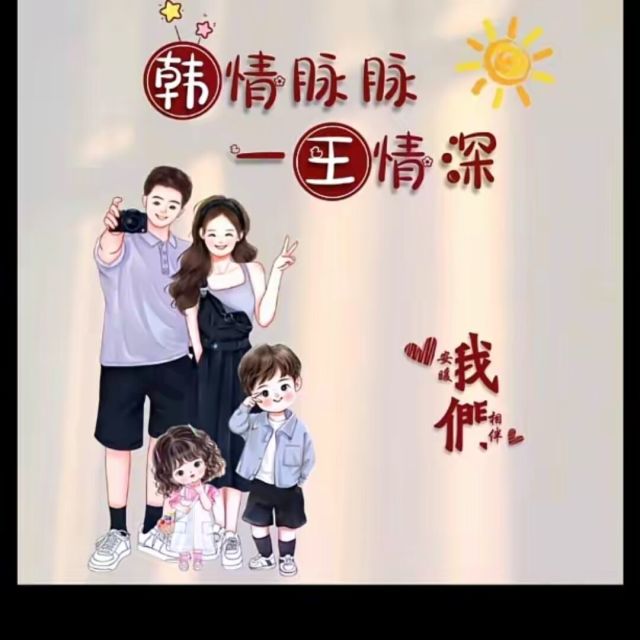 228286 轩
