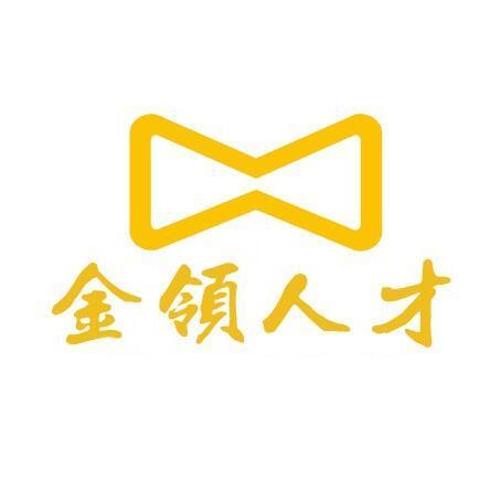 228297 ヽ金領人才²