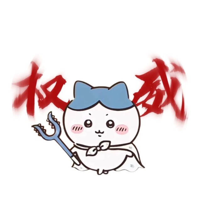 228773 人称大地哥