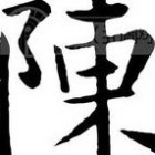 228907 水清无鱼