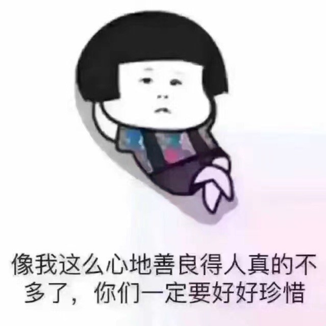 228962  小新 ☃