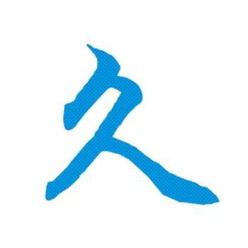 229289 佳
