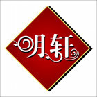 229485 ╬明 ☺ 轩╬