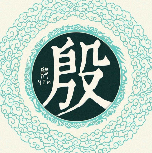 229553 孚挛青瓷