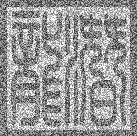 2320238 潛龍