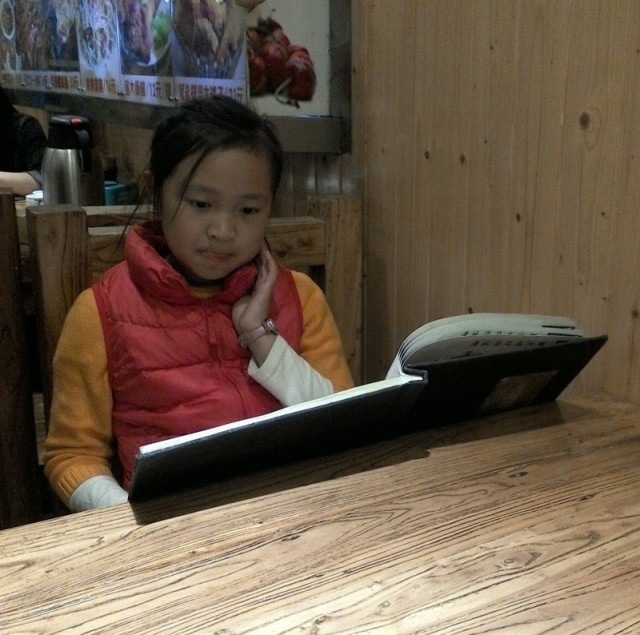 2322735 小葱