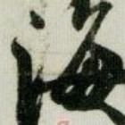 2322840 人生love梦