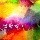 2323422 Fabien