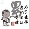 2323437 過眼雲烟