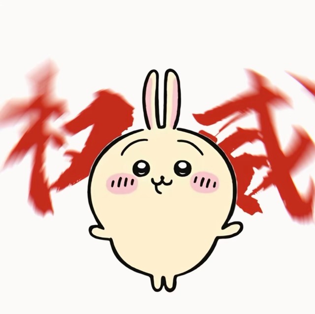 2323565 咕噜^v^咕噜