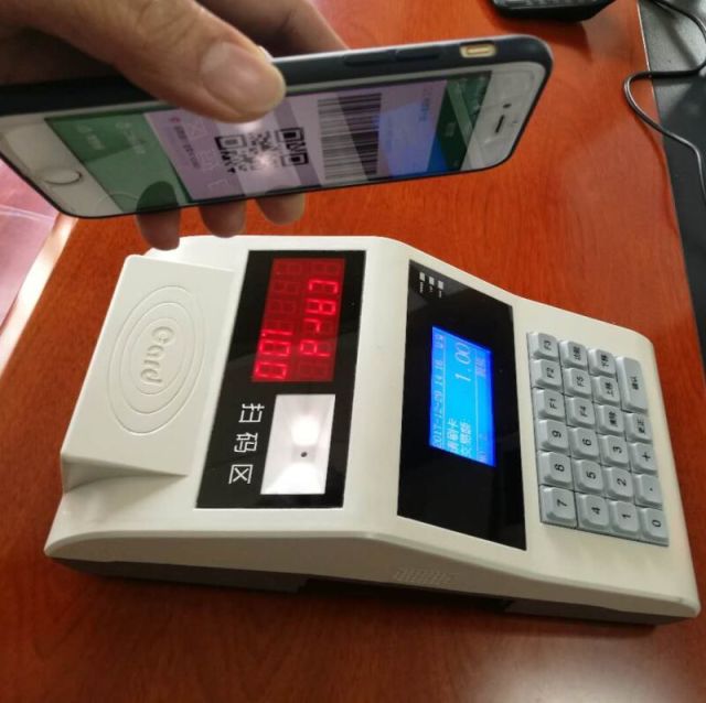 2325342 智慧一卡通