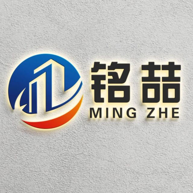 2325623 万德数码港