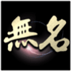2325666 无名²³²⁵⁶⁶⁶