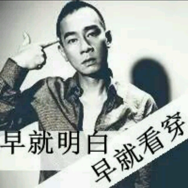 2327441 *學會遺莣