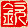 2328767 桭荢電悩