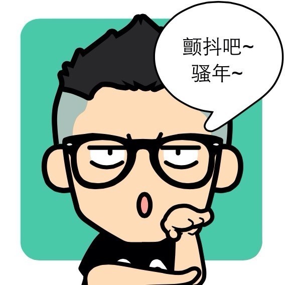 2328955 淡定