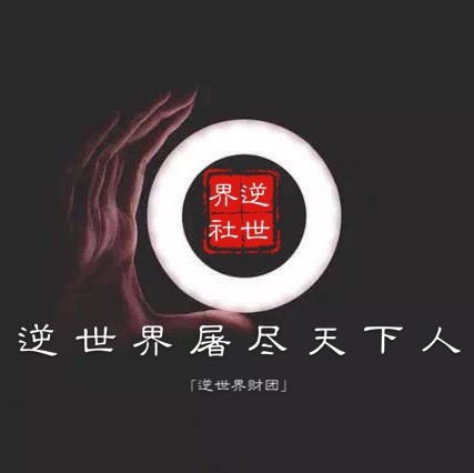 2329124 天帝