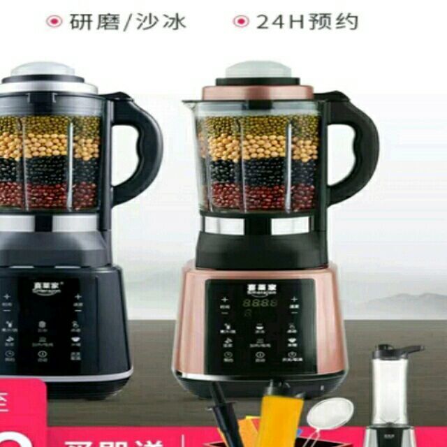 2329677 胶己人