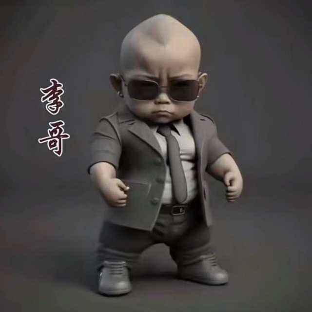 2329720 大剛오빠