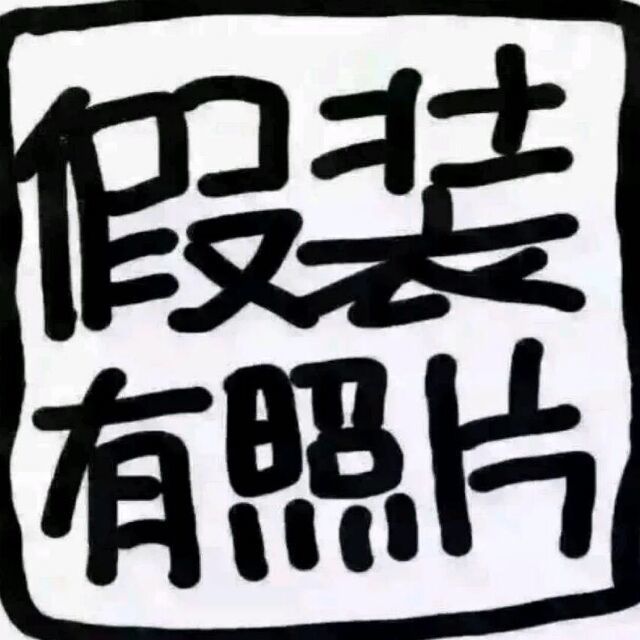 2330578 小新√℡