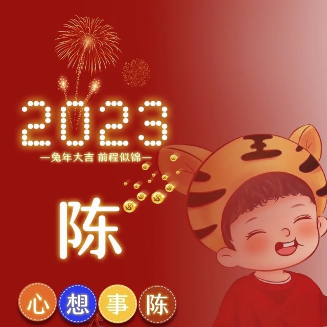 2330886 討厭ミDeeDee