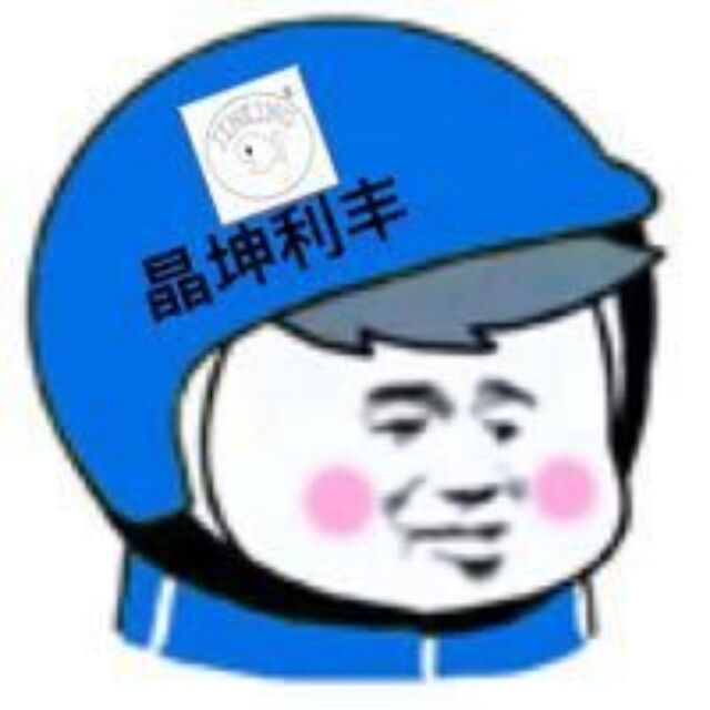 2331431 晶坤利丰-于家懿