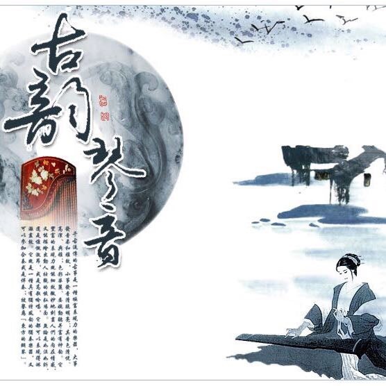 2331725 金经素琴