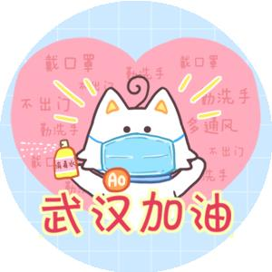 2332063 水儿