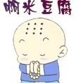 2332966 茁茁爸、