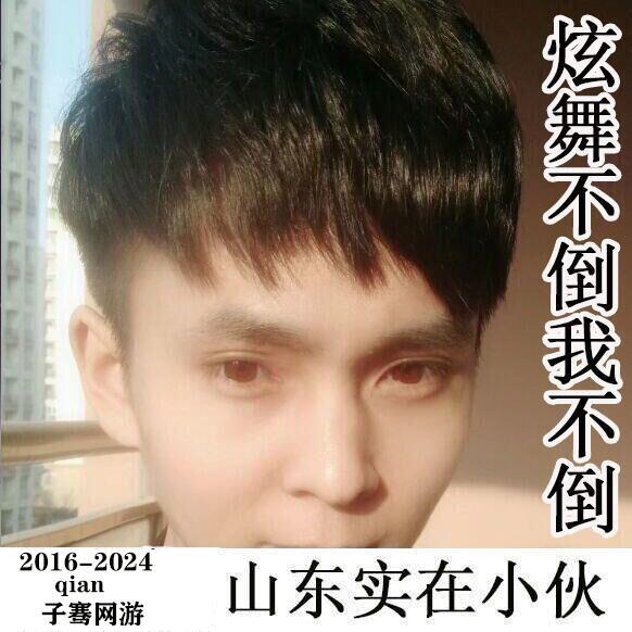 2333151 aゞ2子骞炫wu全能团代