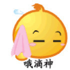 2334802 黄尚