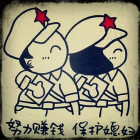2335150 昂曦㊣天行健²º¹³