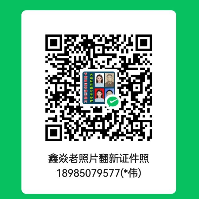 2336454 杰昊