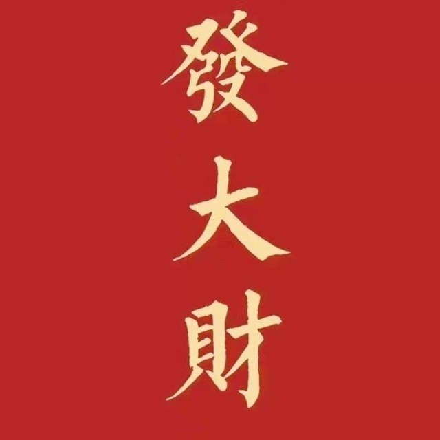 2336781 斯坦尼斯拉夫斯基