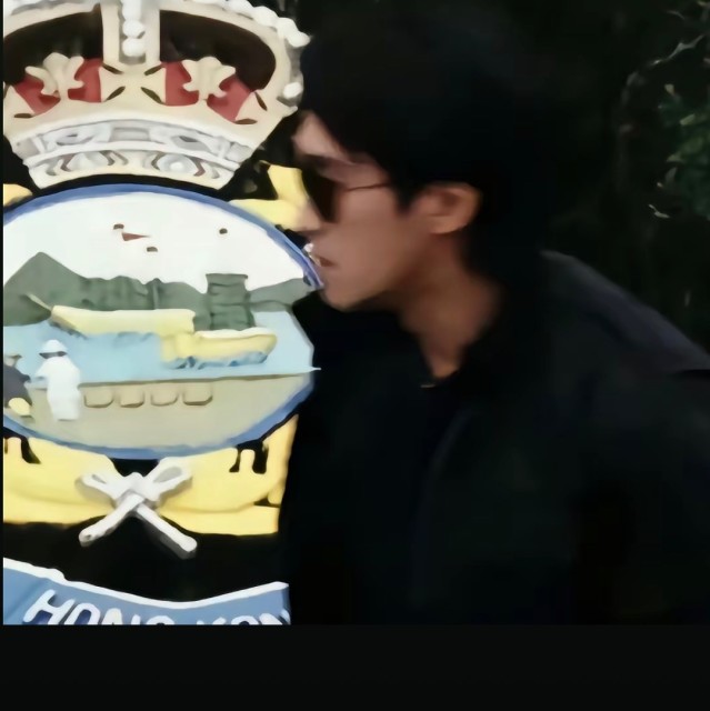 2337759 哥不帅但很坏