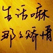 2337823 〝转变