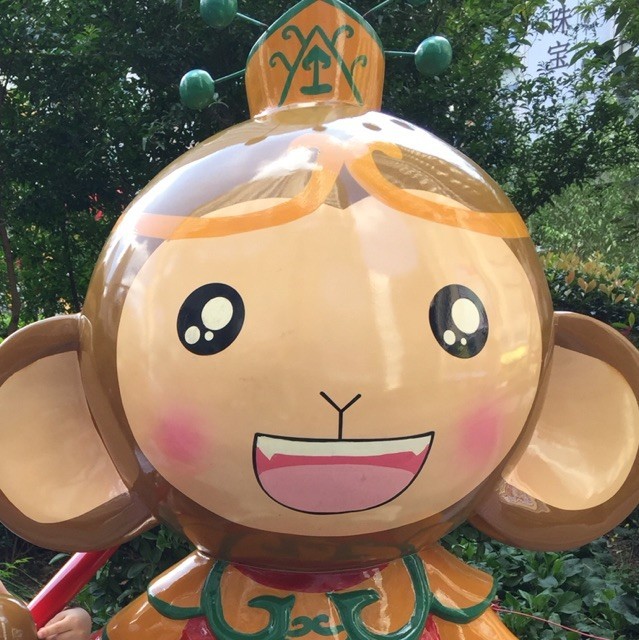 2338208 竹子墨